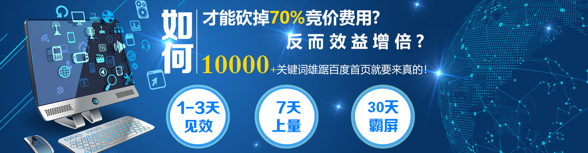 寿县sem运营