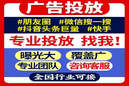 揭秘！百度竞价排名背后的成功故事